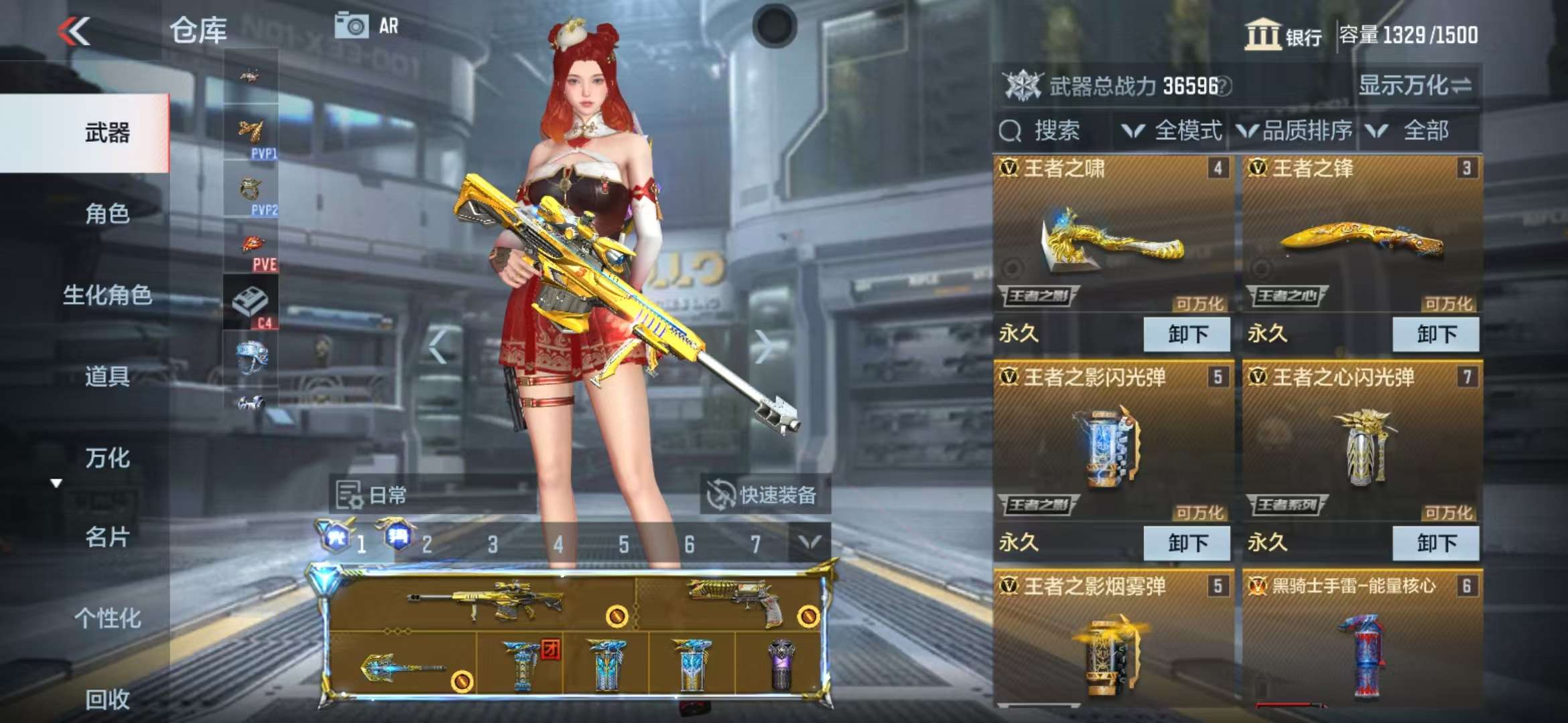 CFMQM325036枪战王者账号详情图72 CFMQM325036枪战王者账号详情图72