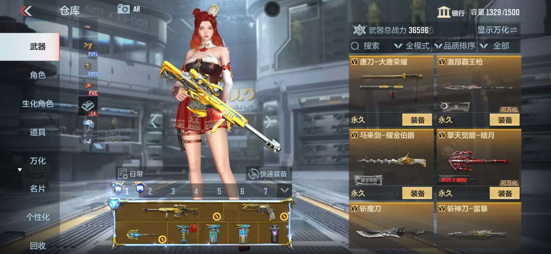 CFMQM325036枪战王者账号详情图43 CFMQM325036枪战王者账号详情图43
