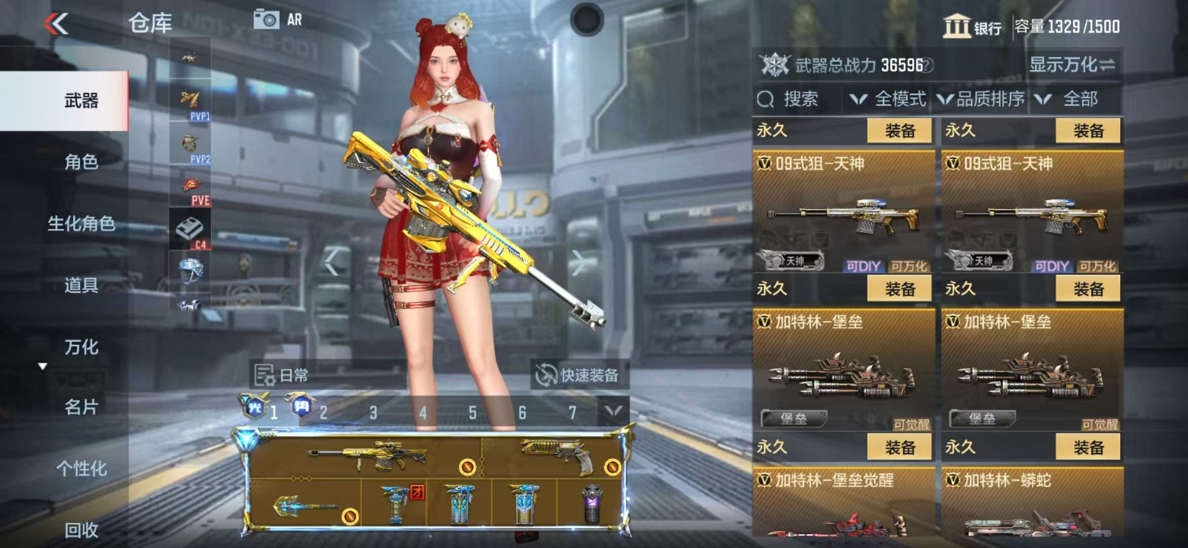 CFMQM325036枪战王者账号详情图74 CFMQM325036枪战王者账号详情图74