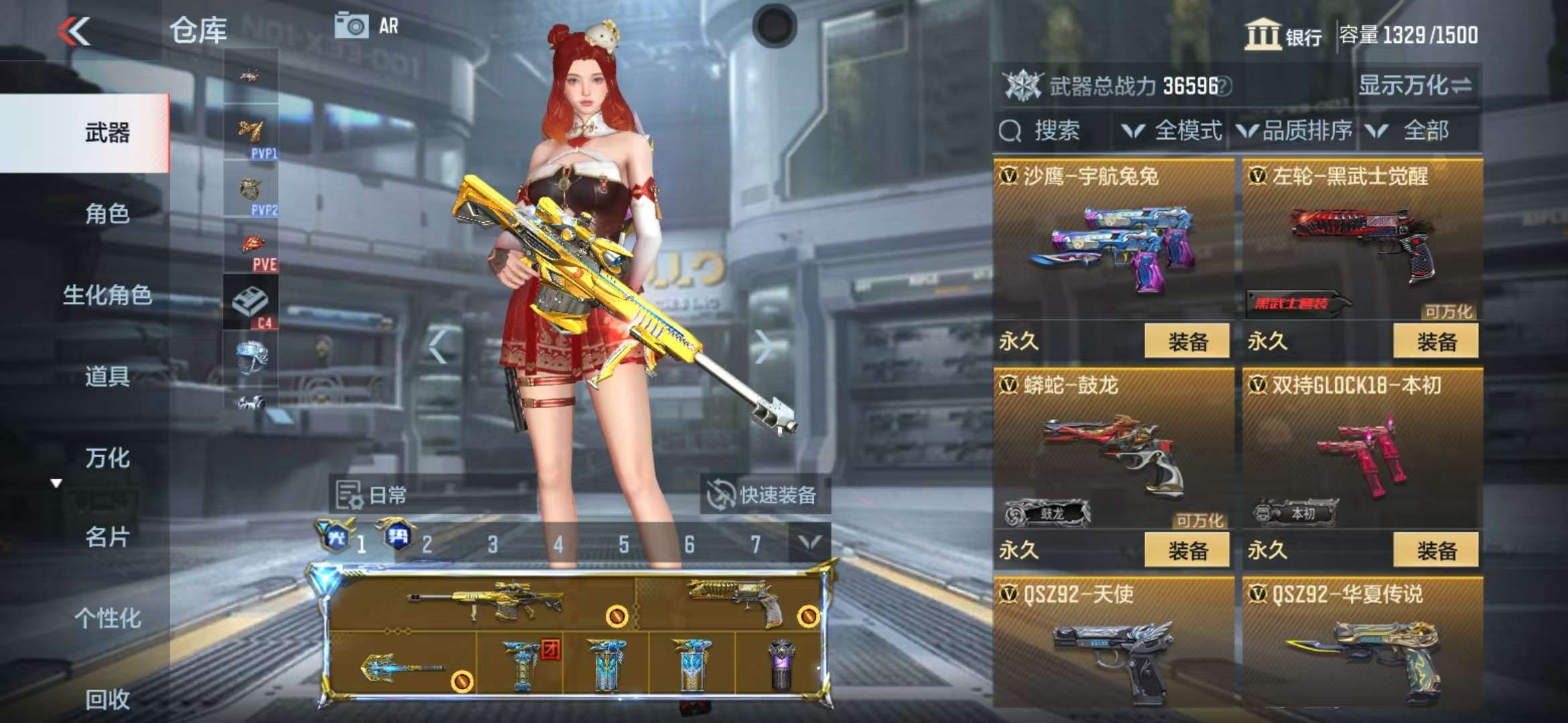 CFMQM325036枪战王者账号详情图75 CFMQM325036枪战王者账号详情图75