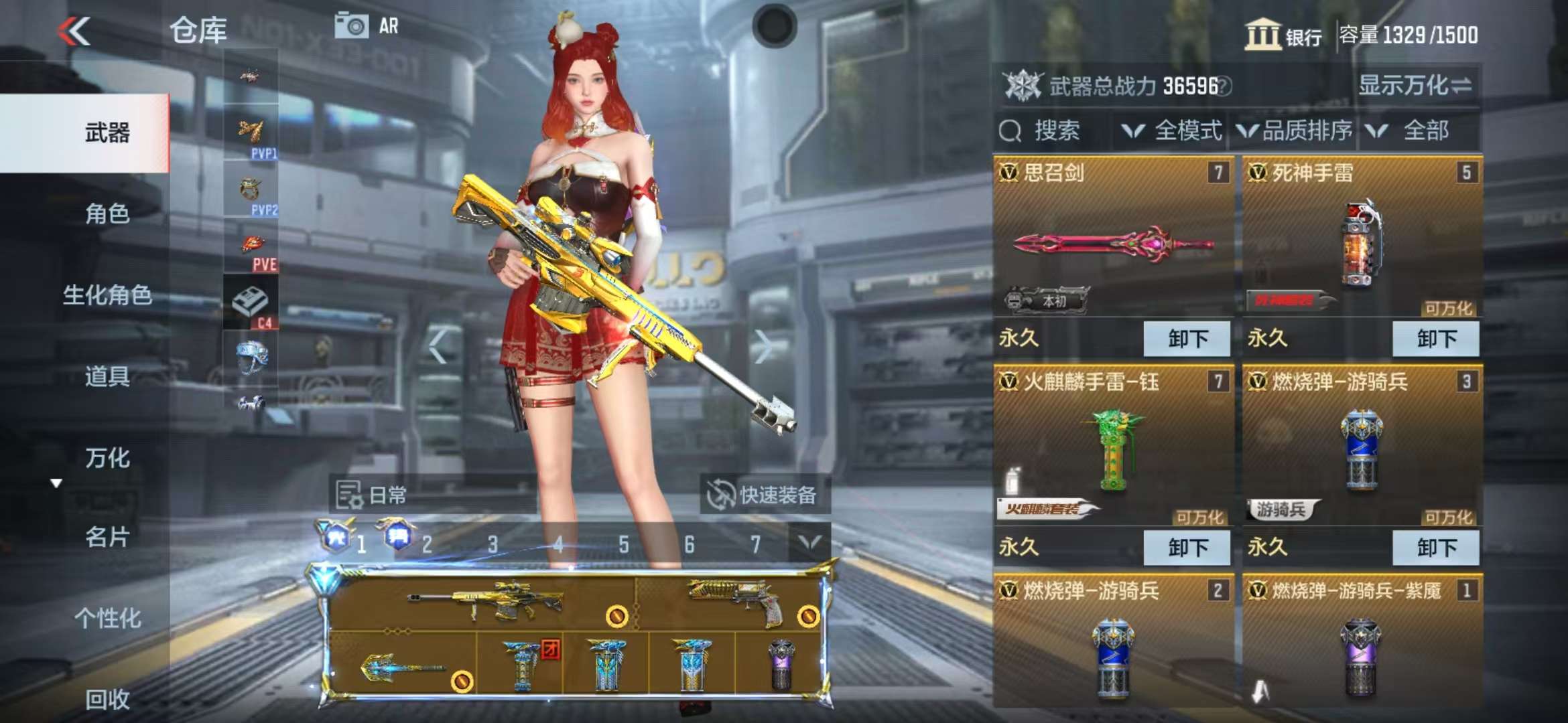 CFMQM325036枪战王者账号详情图73 CFMQM325036枪战王者账号详情图73