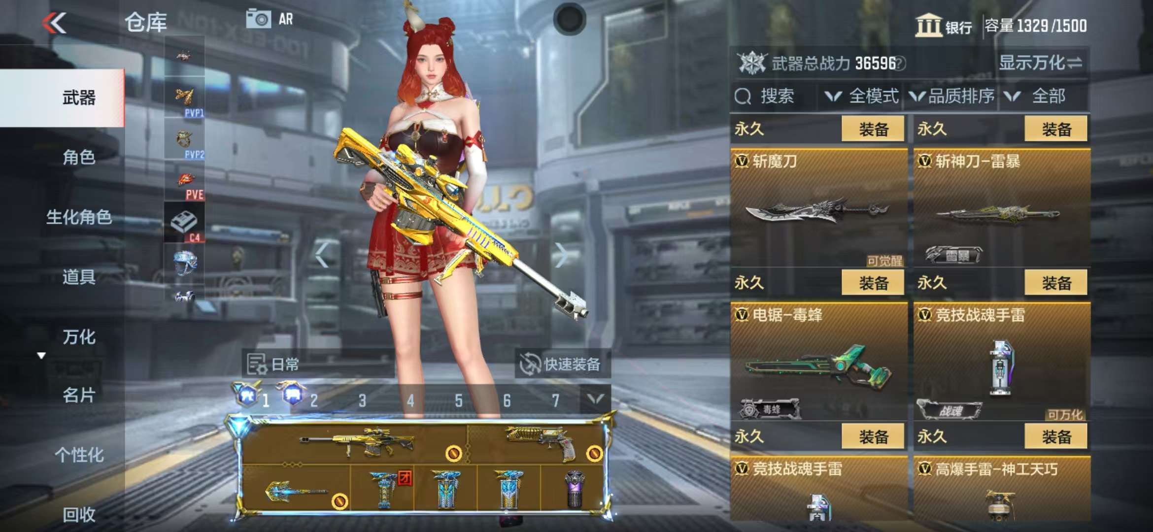CFMQM325036枪战王者账号详情图77 CFMQM325036枪战王者账号详情图77