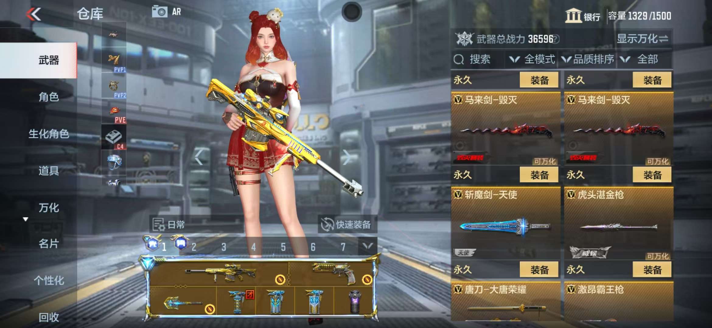 CFMQM325036枪战王者账号详情图76 CFMQM325036枪战王者账号详情图76