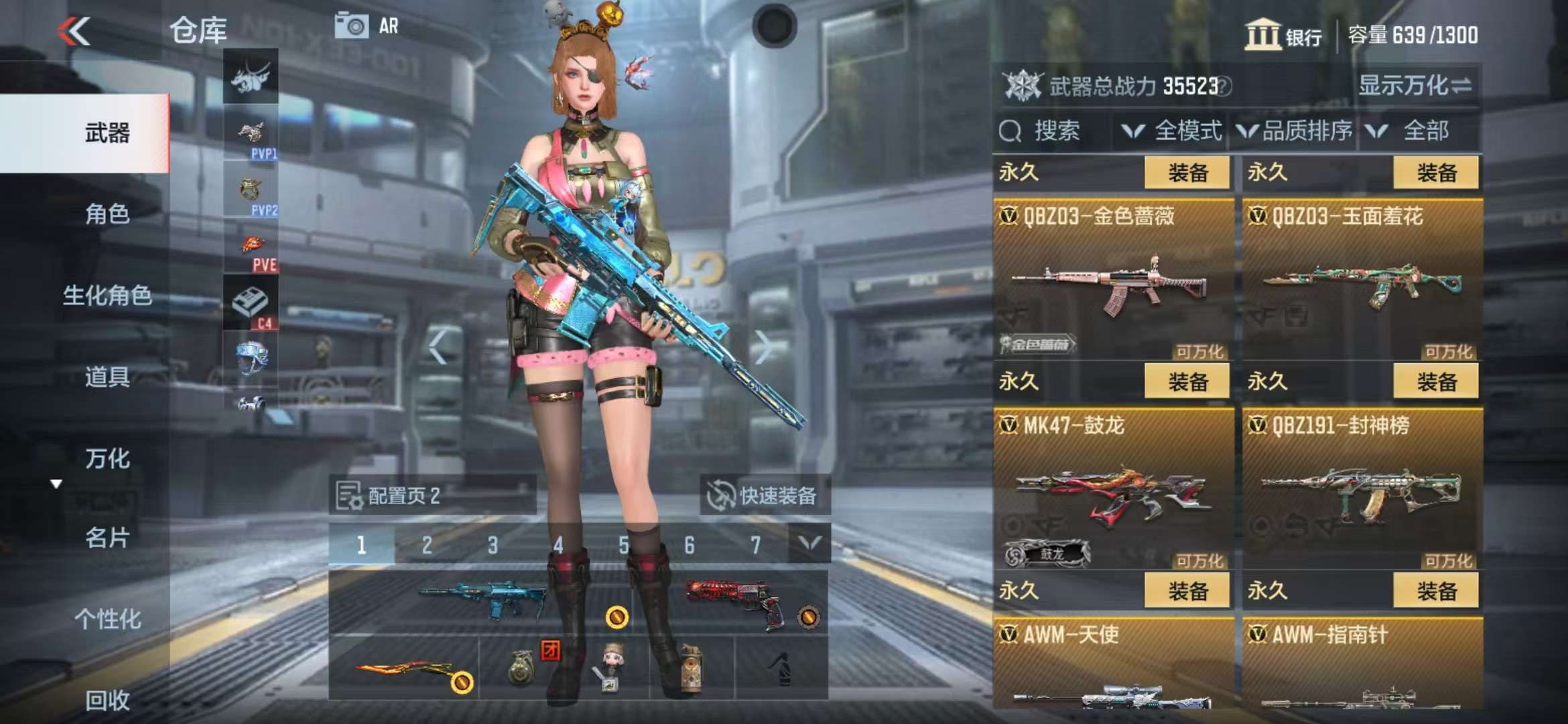 CFMQM311296枪战王者账号详情图13 CFMQM311296枪战王者账号详情图13