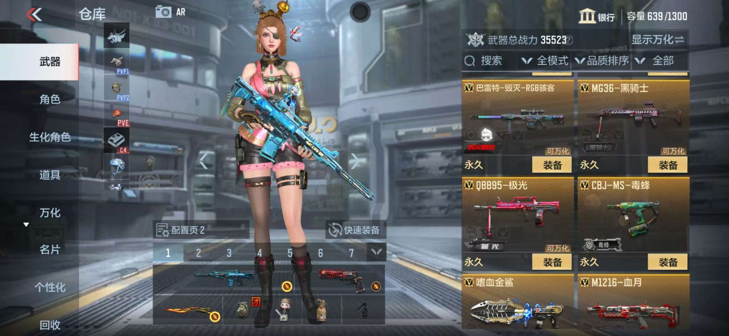 CFMQM311296枪战王者账号详情图14 CFMQM311296枪战王者账号详情图14