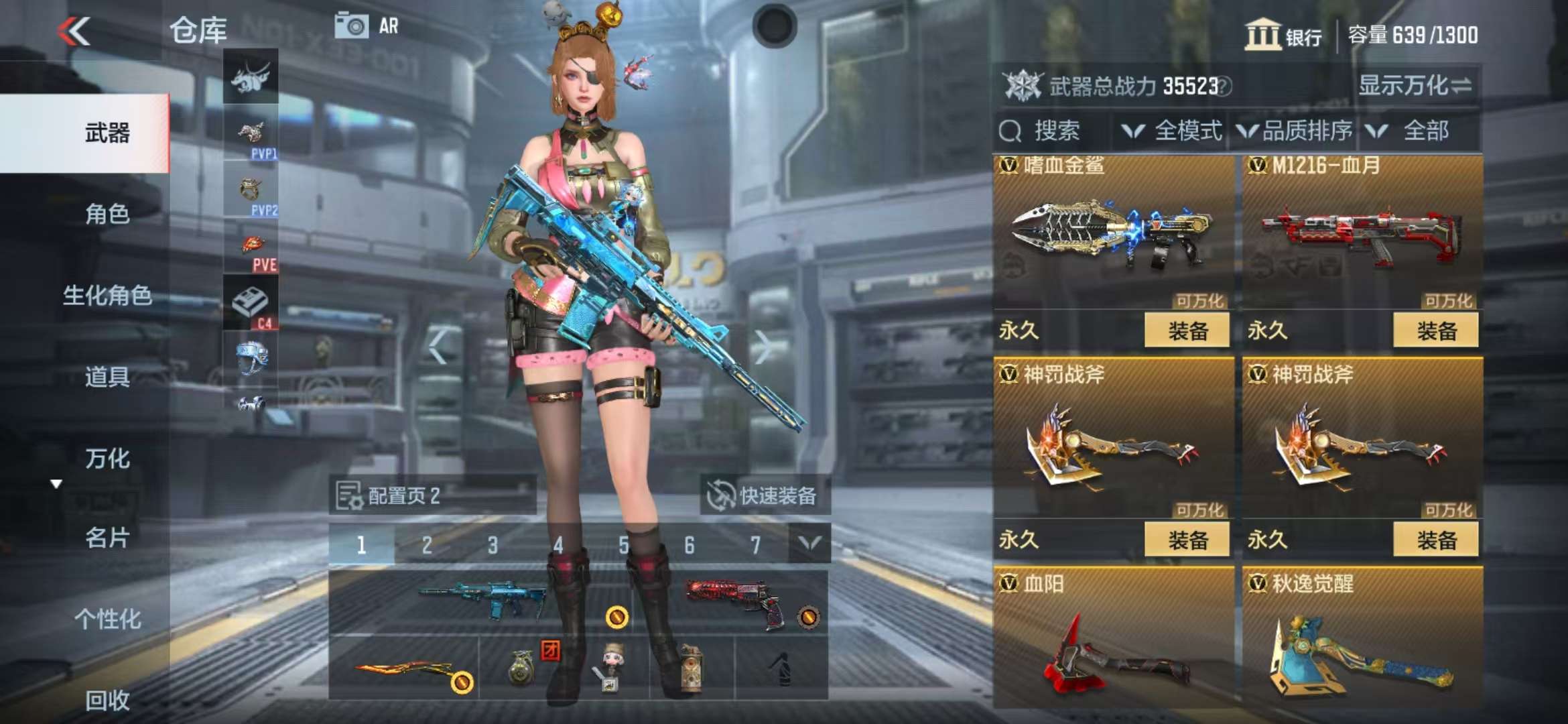 CFMQM311296枪战王者账号详情图15 CFMQM311296枪战王者账号详情图15