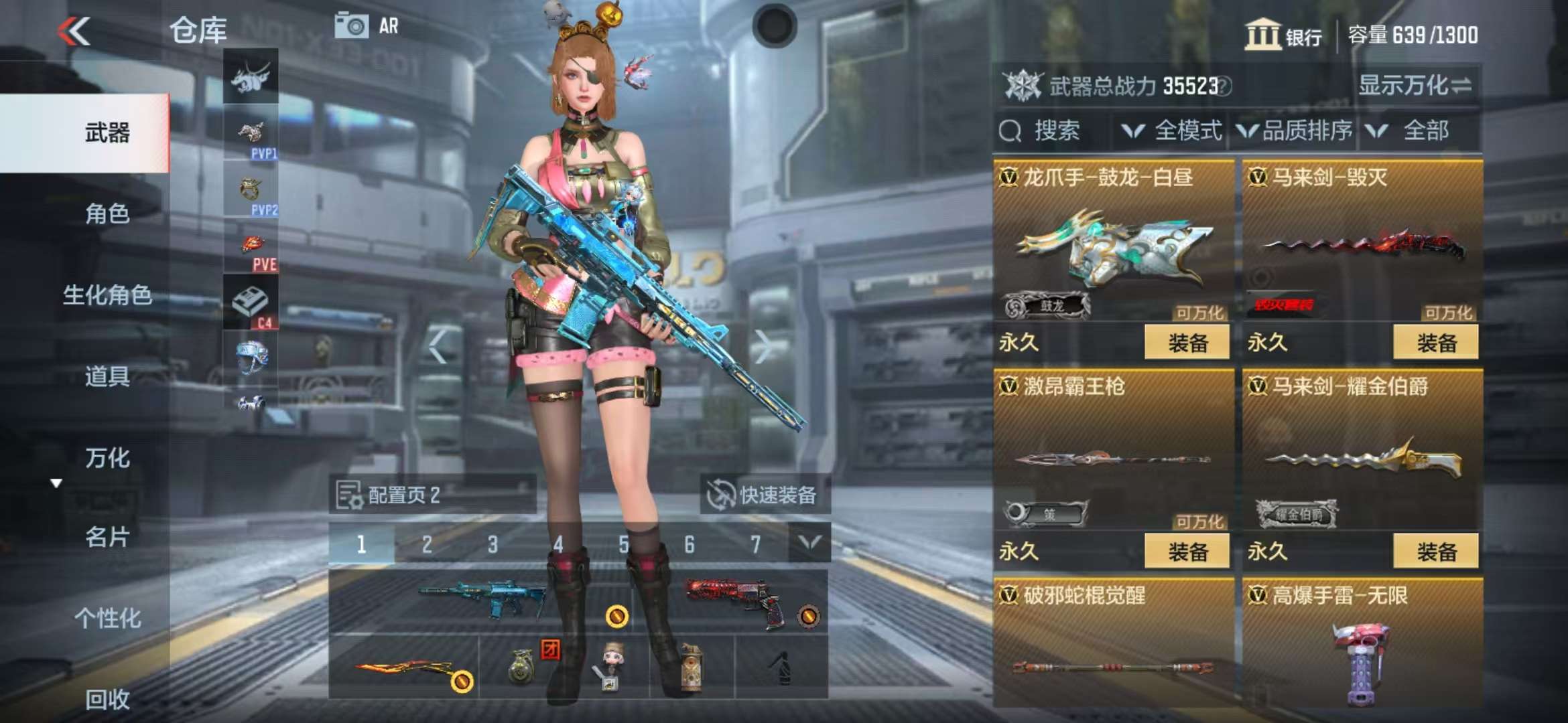CFMQM311296枪战王者账号详情图17 CFMQM311296枪战王者账号详情图17