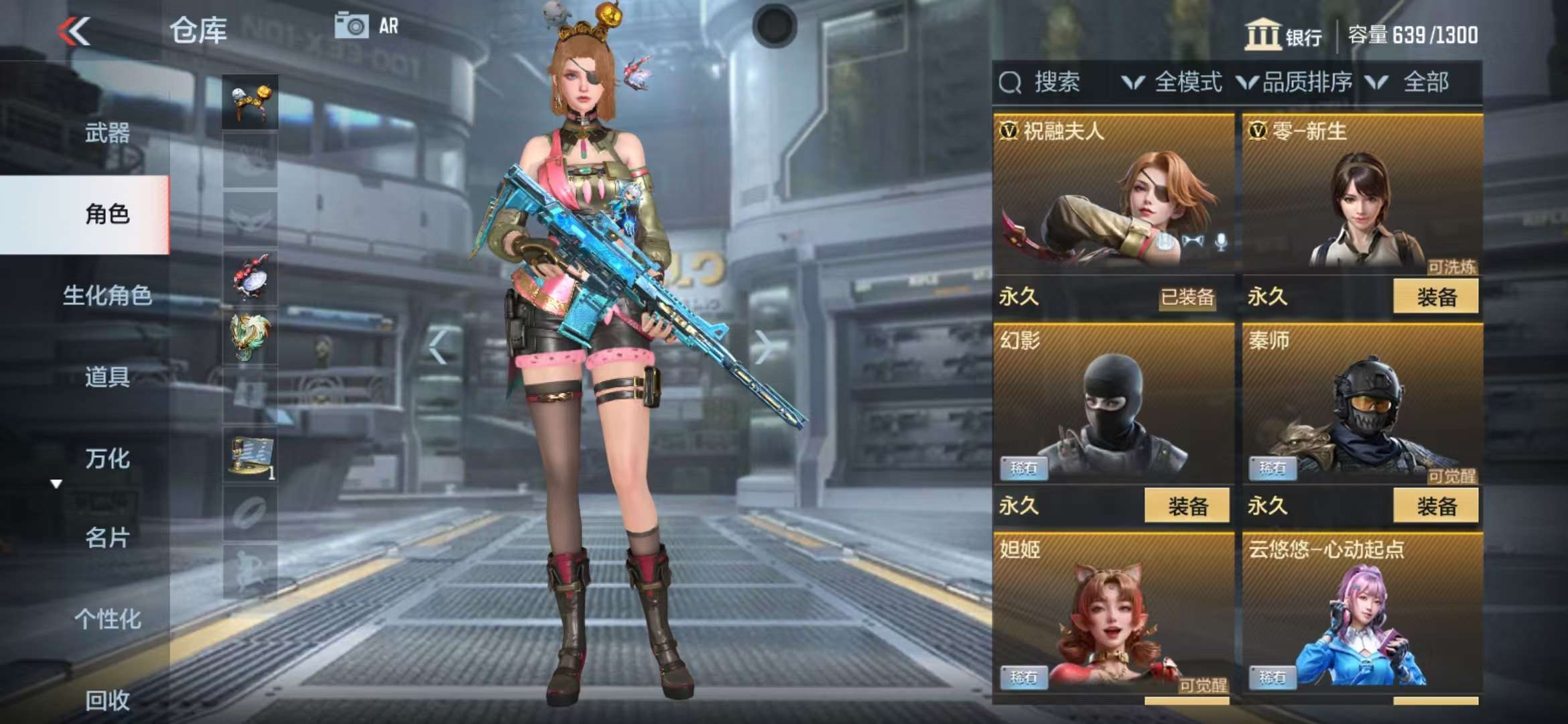 CFMQM311296枪战王者账号详情图18 CFMQM311296枪战王者账号详情图18