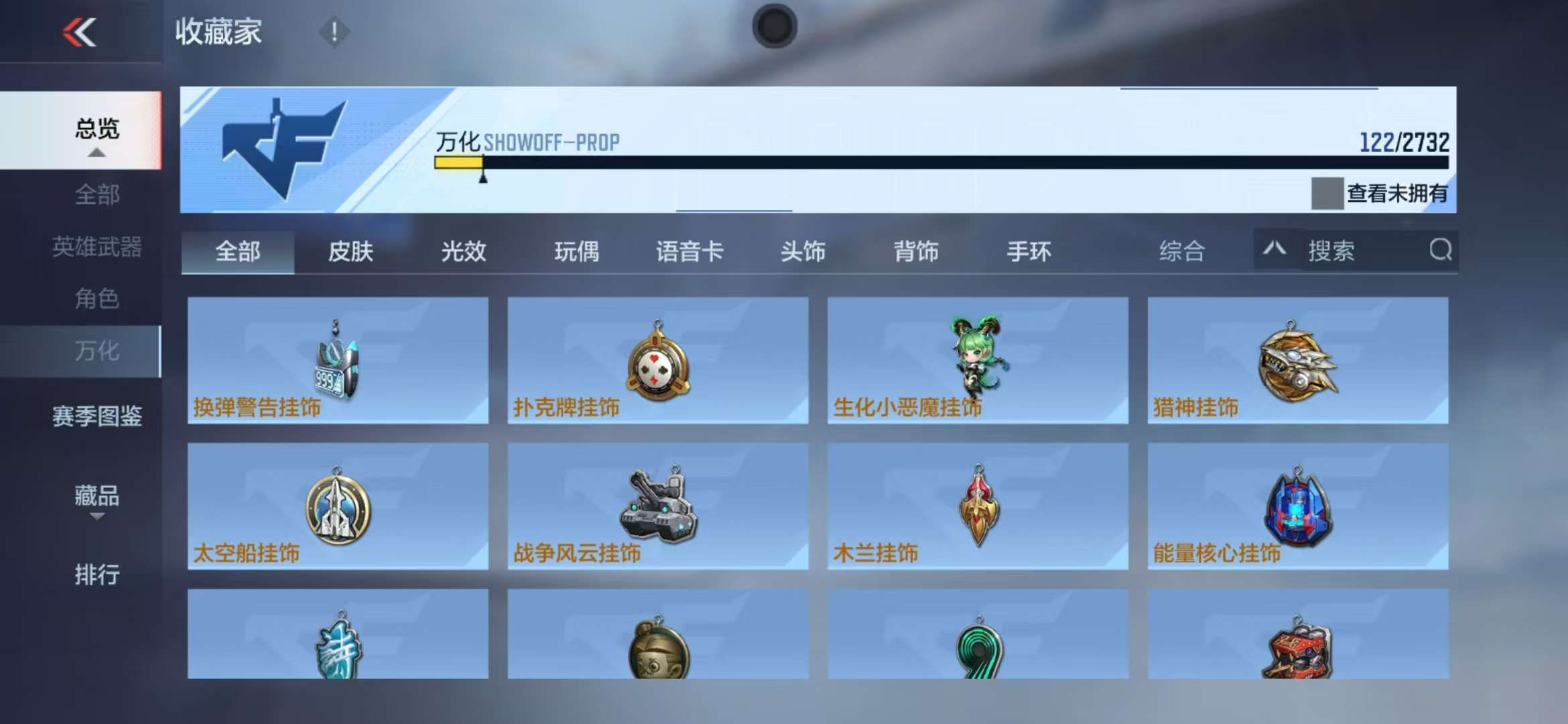 CFMQM311296枪战王者账号详情图25 CFMQM311296枪战王者账号详情图25