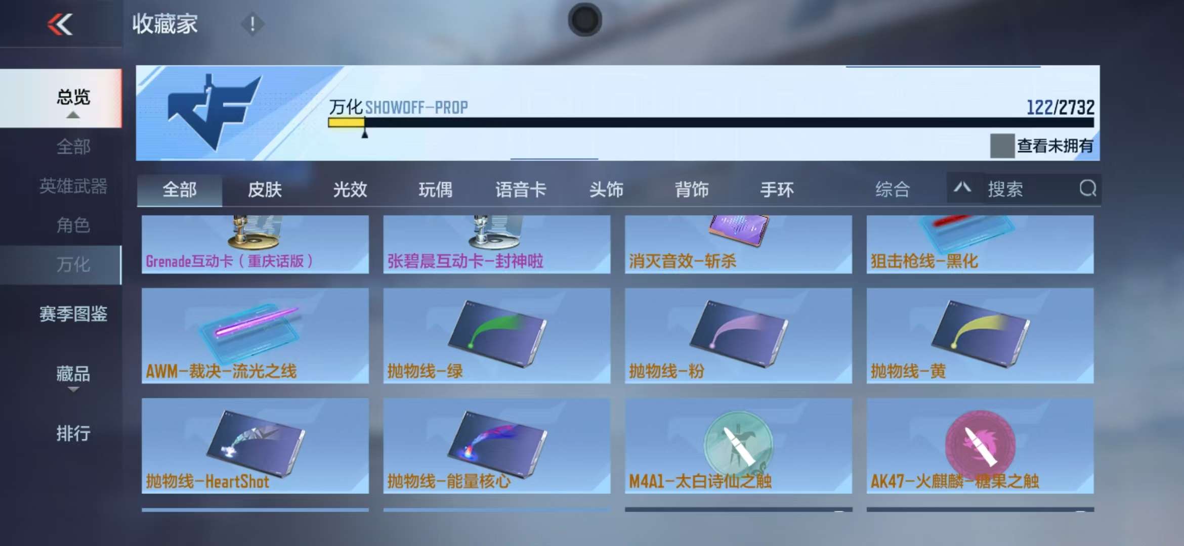 CFMQM311296枪战王者账号详情图30 CFMQM311296枪战王者账号详情图30