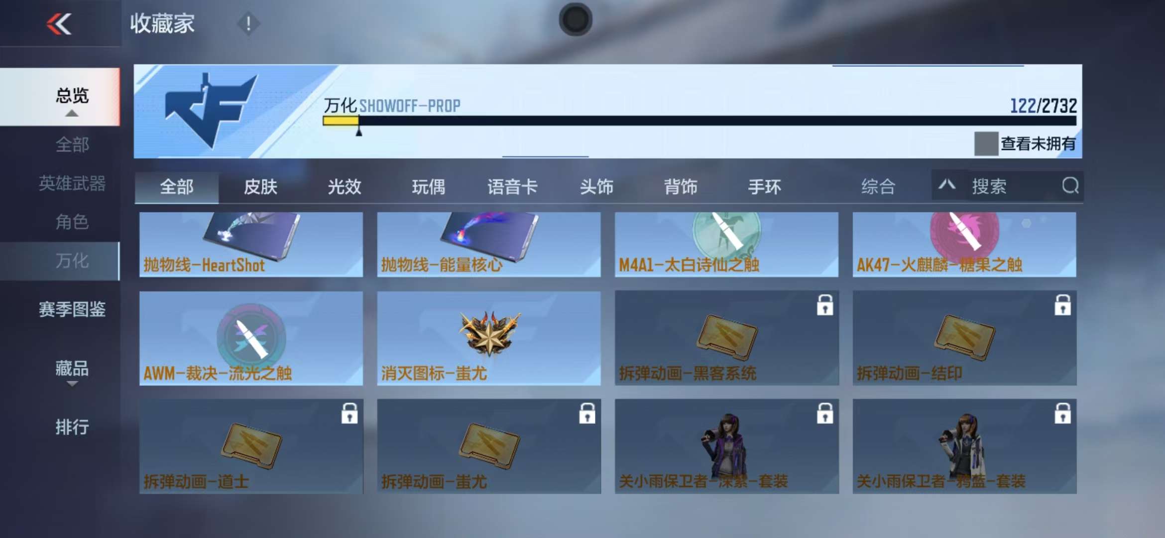 CFMQM311296枪战王者账号详情图31 CFMQM311296枪战王者账号详情图31