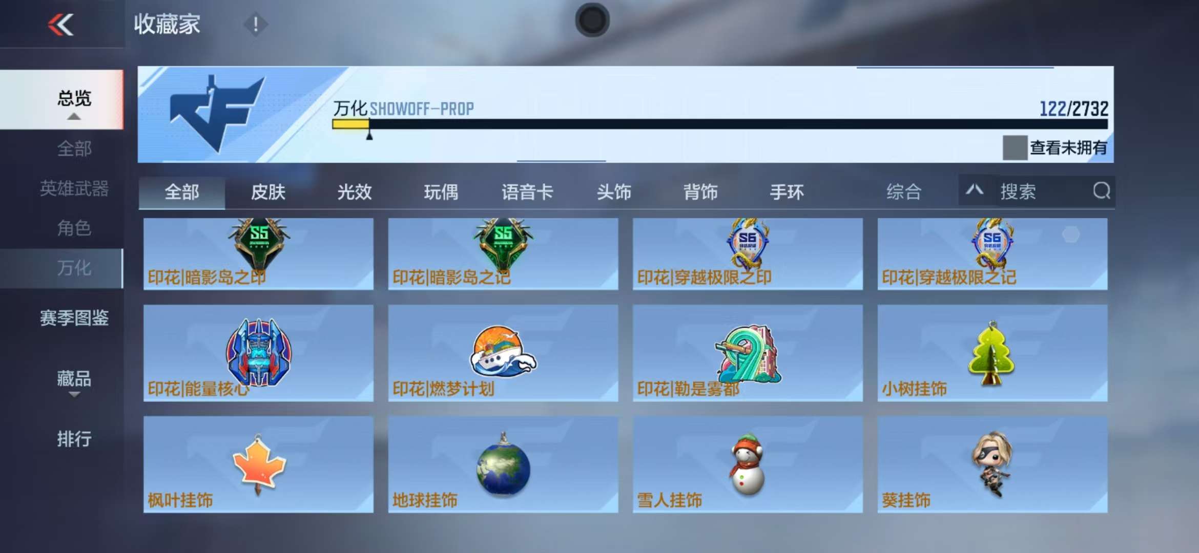 CFMQM311296枪战王者账号详情图34 CFMQM311296枪战王者账号详情图34
