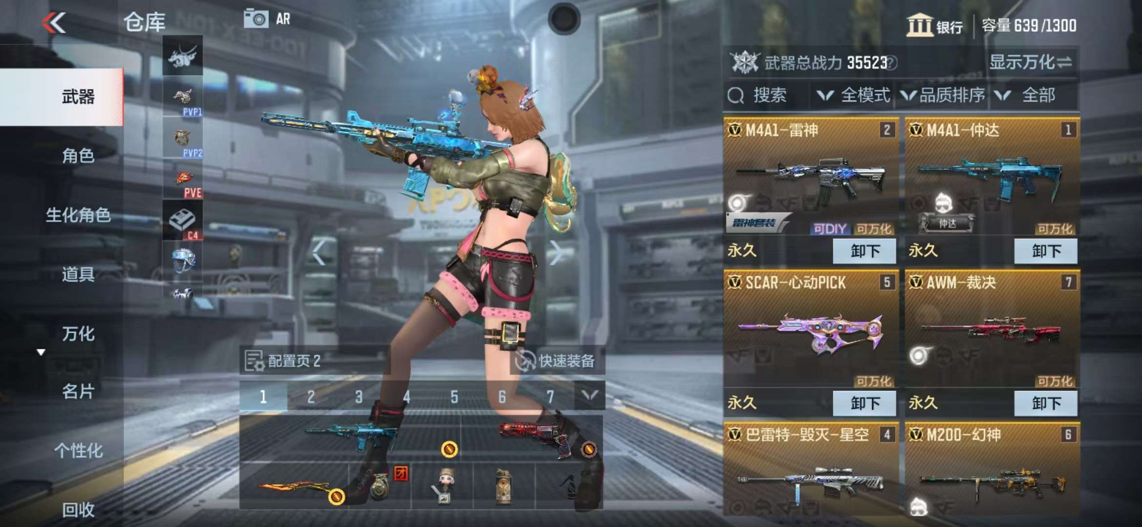 CFMQM311296枪战王者账号详情图2 CFMQM311296枪战王者账号详情图2