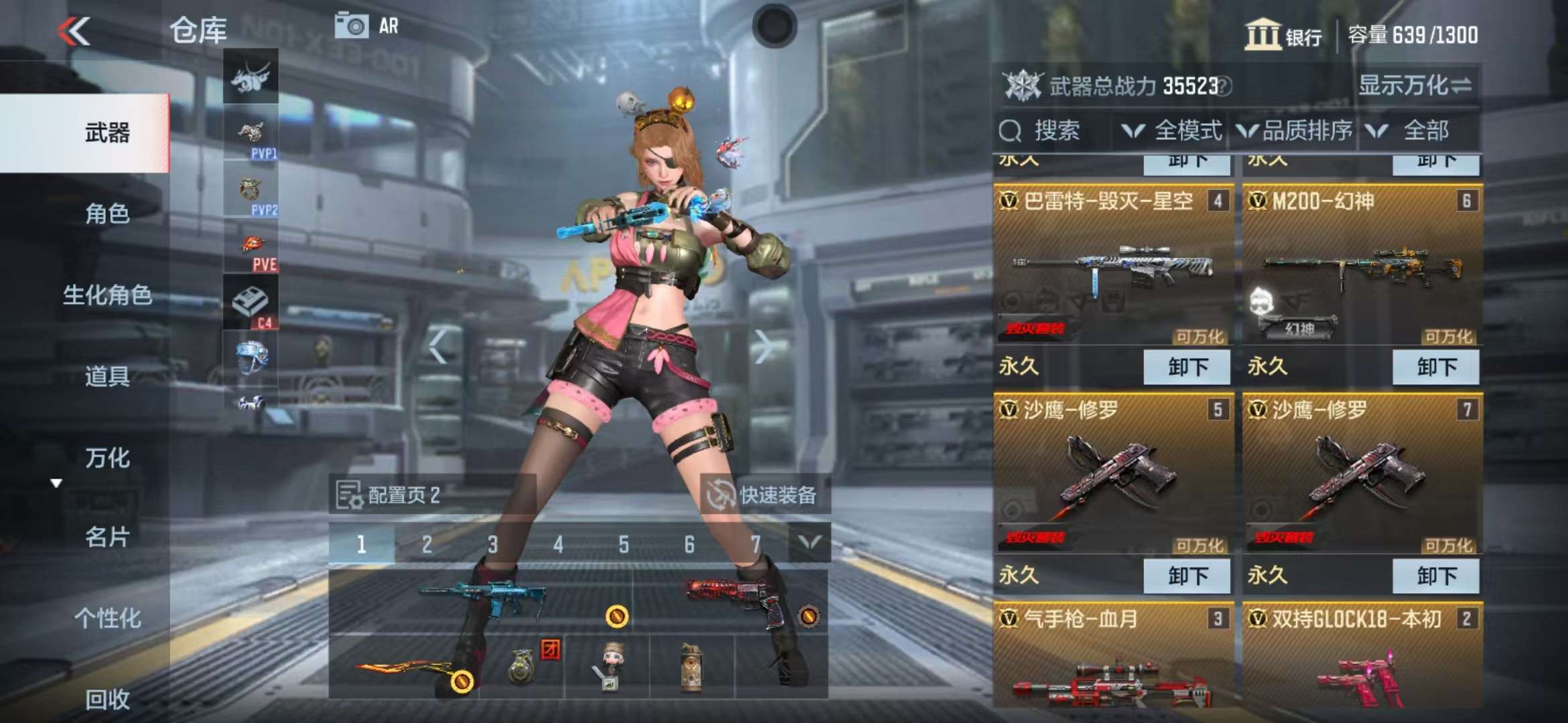 CFMQM311296枪战王者账号详情图3 CFMQM311296枪战王者账号详情图3