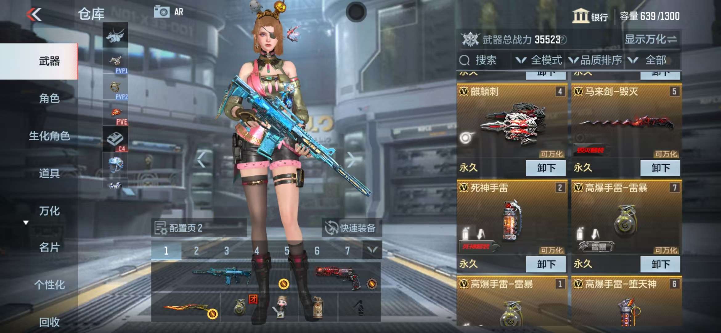 CFMQM311296枪战王者账号详情图6 CFMQM311296枪战王者账号详情图6