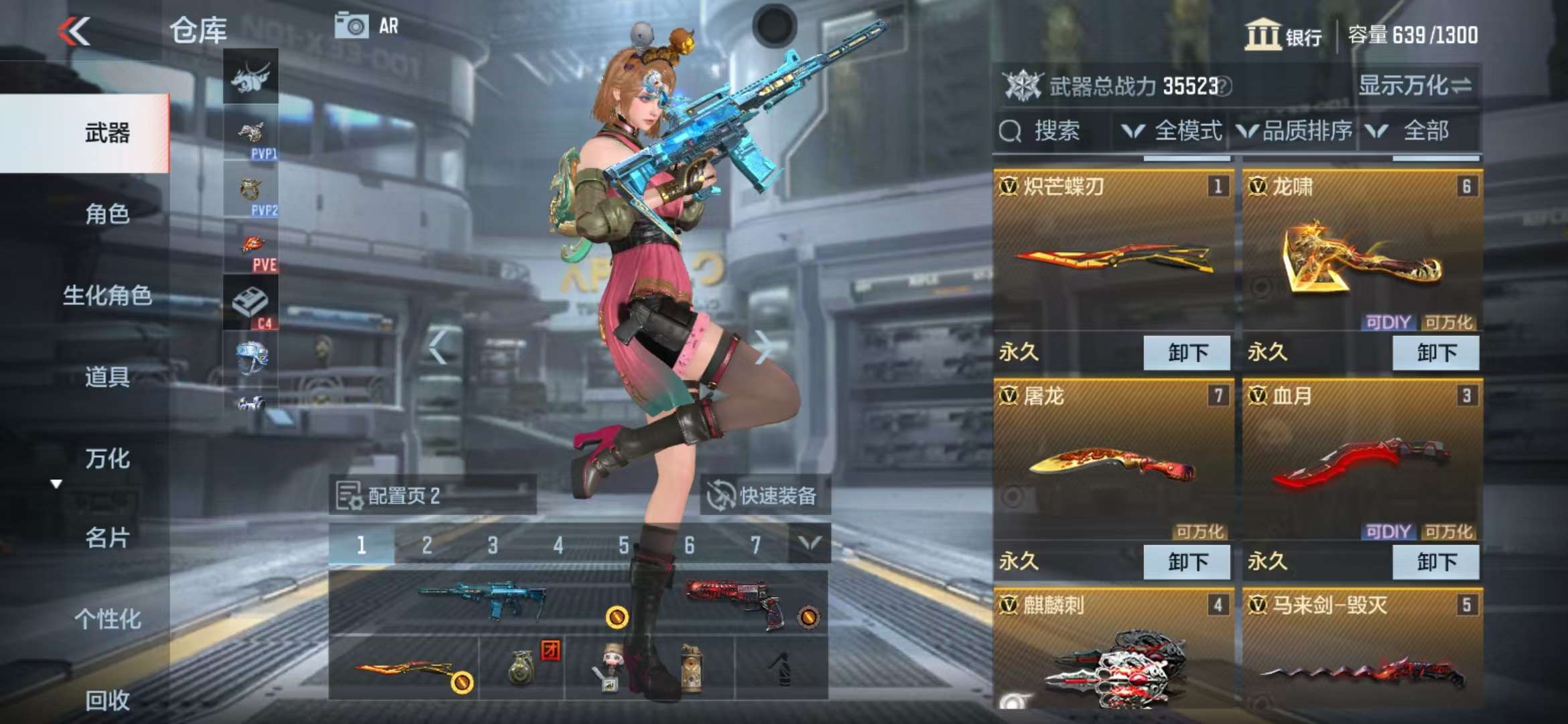 CFMQM311296枪战王者账号详情图5 CFMQM311296枪战王者账号详情图5