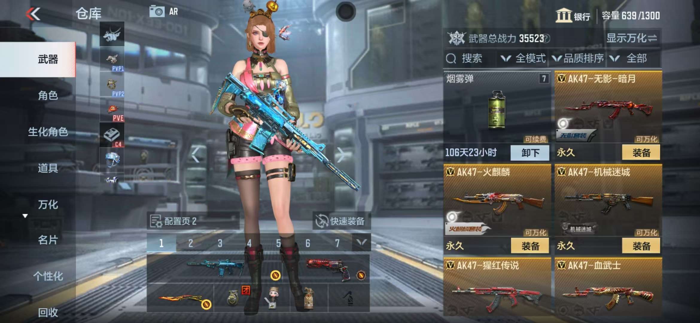 CFMQM311296枪战王者账号详情图7 CFMQM311296枪战王者账号详情图7
