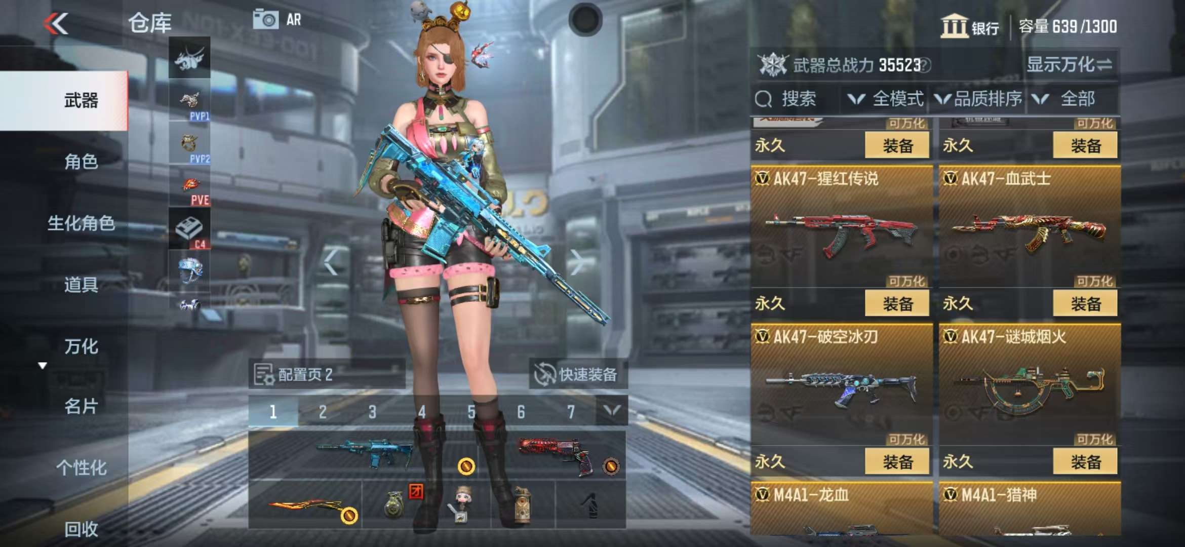 CFMQM311296枪战王者账号详情图8 CFMQM311296枪战王者账号详情图8