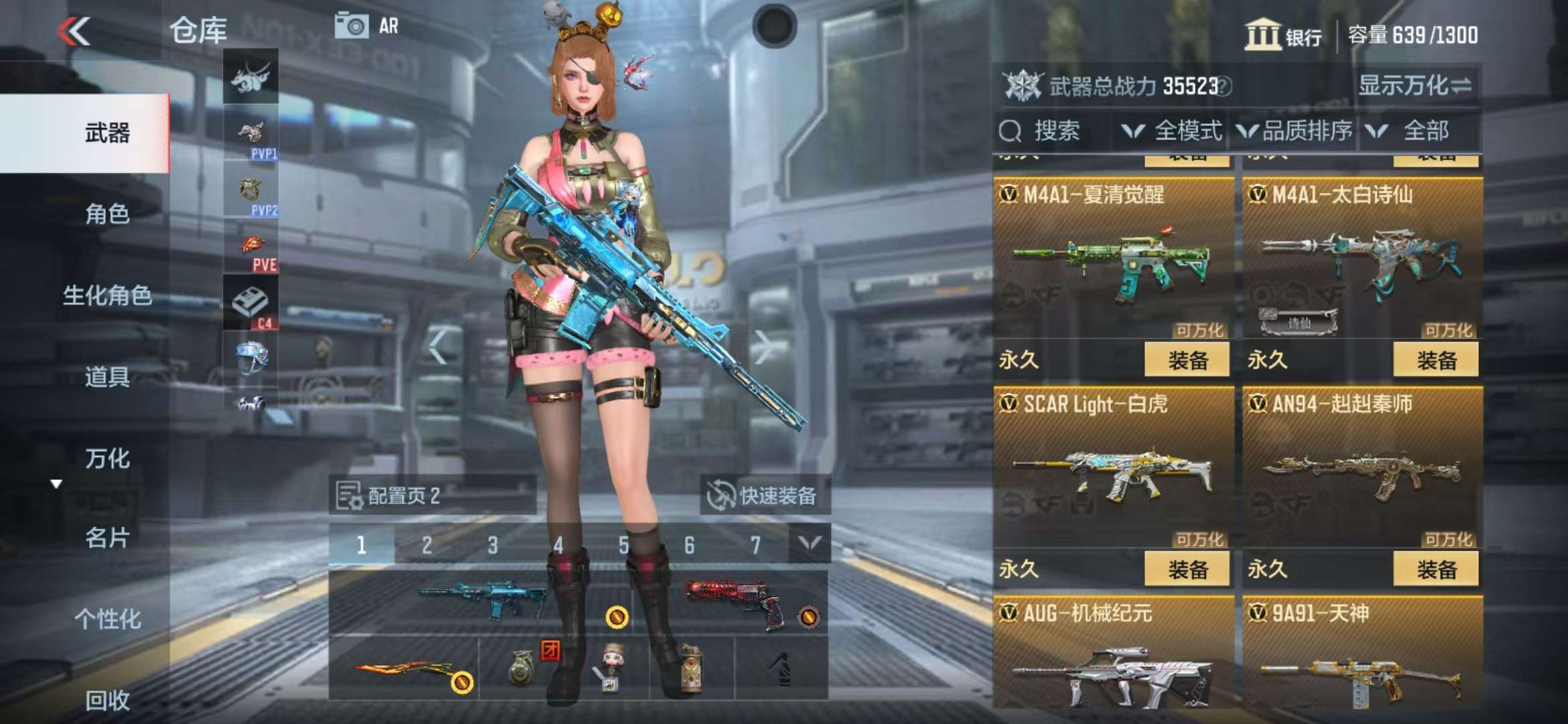 CFMQM311296枪战王者账号详情图10 CFMQM311296枪战王者账号详情图10
