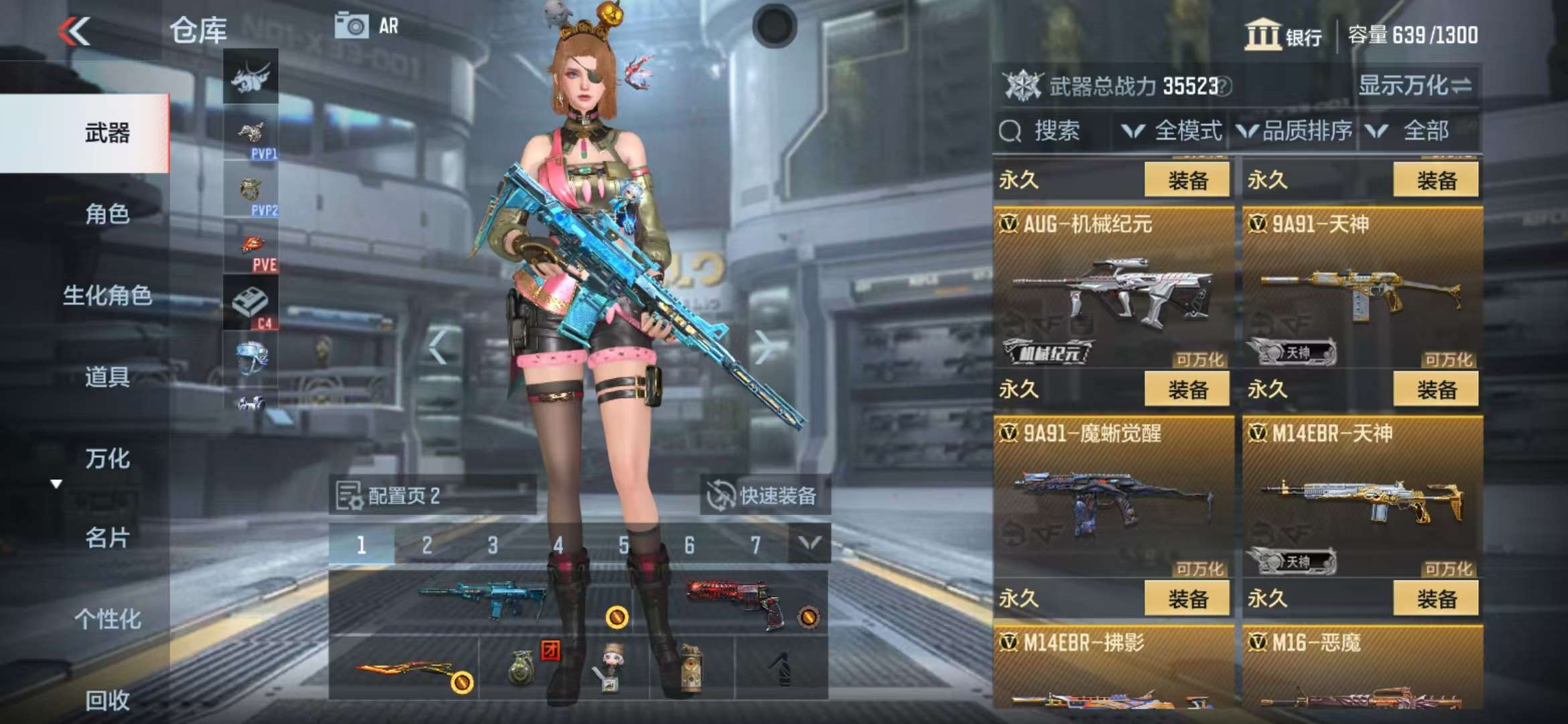 CFMQM311296枪战王者账号详情图11 CFMQM311296枪战王者账号详情图11