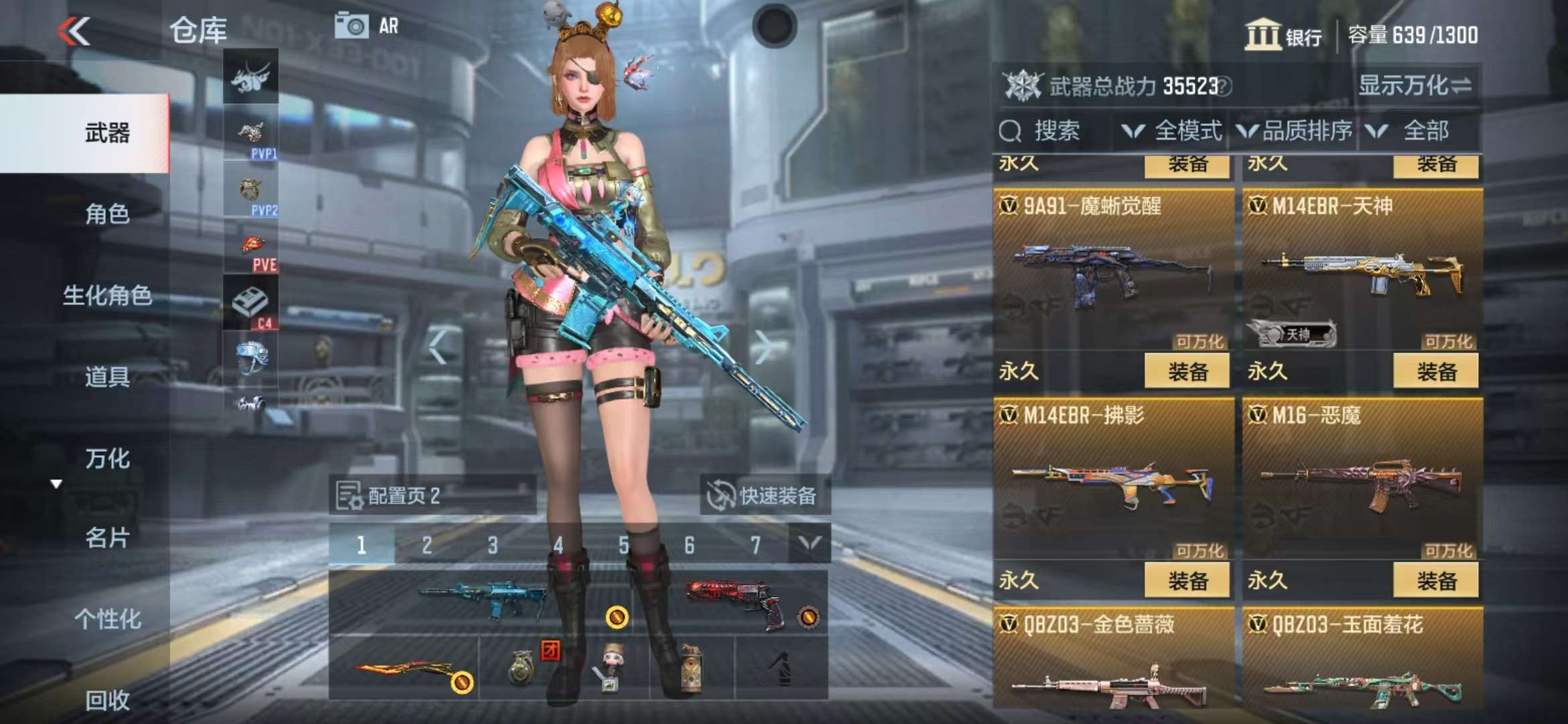 CFMQM311296枪战王者账号详情图12 CFMQM311296枪战王者账号详情图12