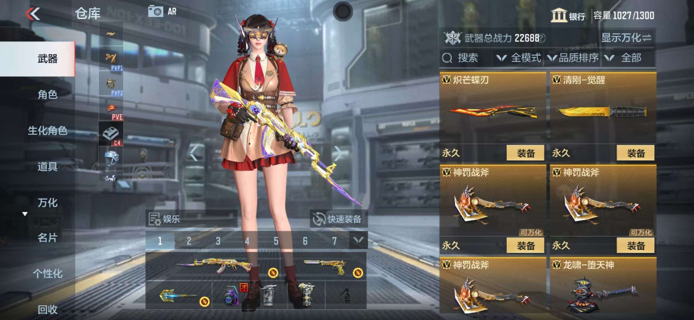 CFMQM311663枪战王者账号详情图21