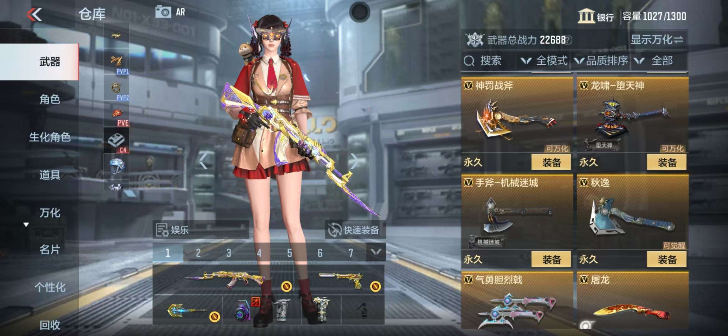 CFMQM311663枪战王者账号详情图22