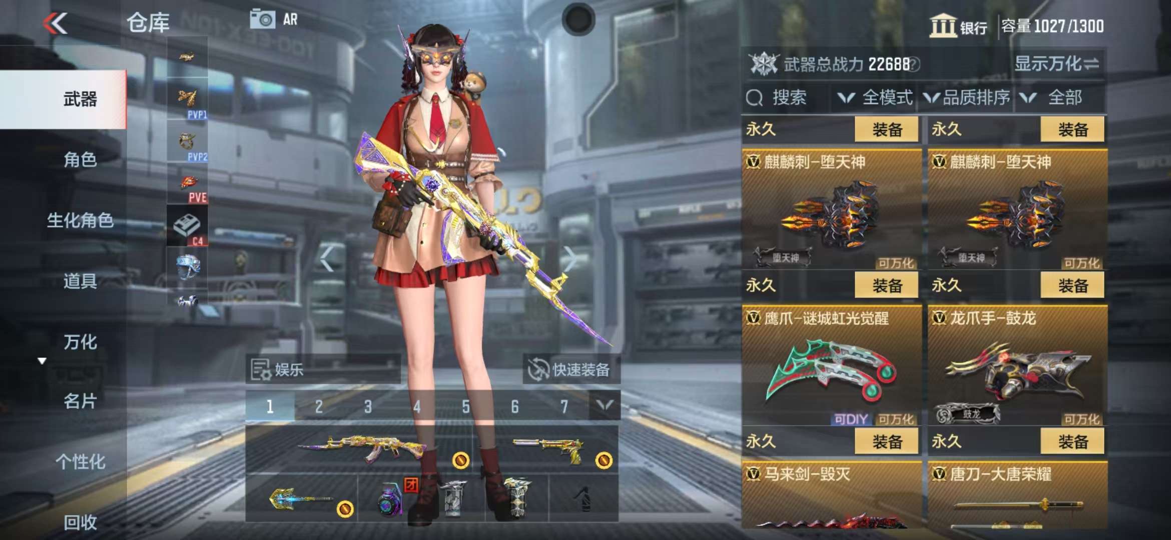 CFMQM311663枪战王者账号详情图25