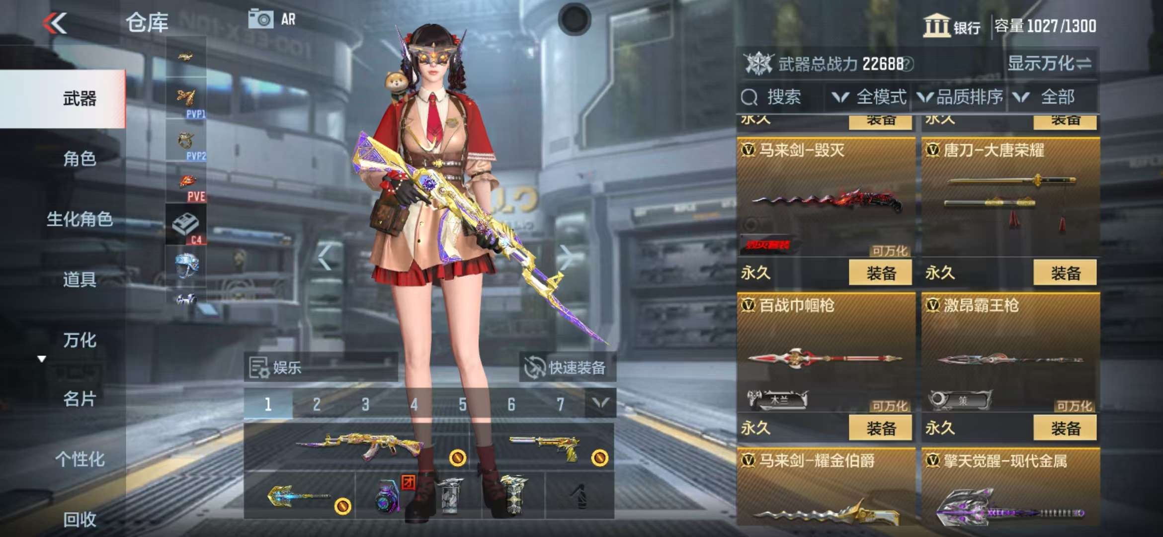 CFMQM311663枪战王者账号详情图26
