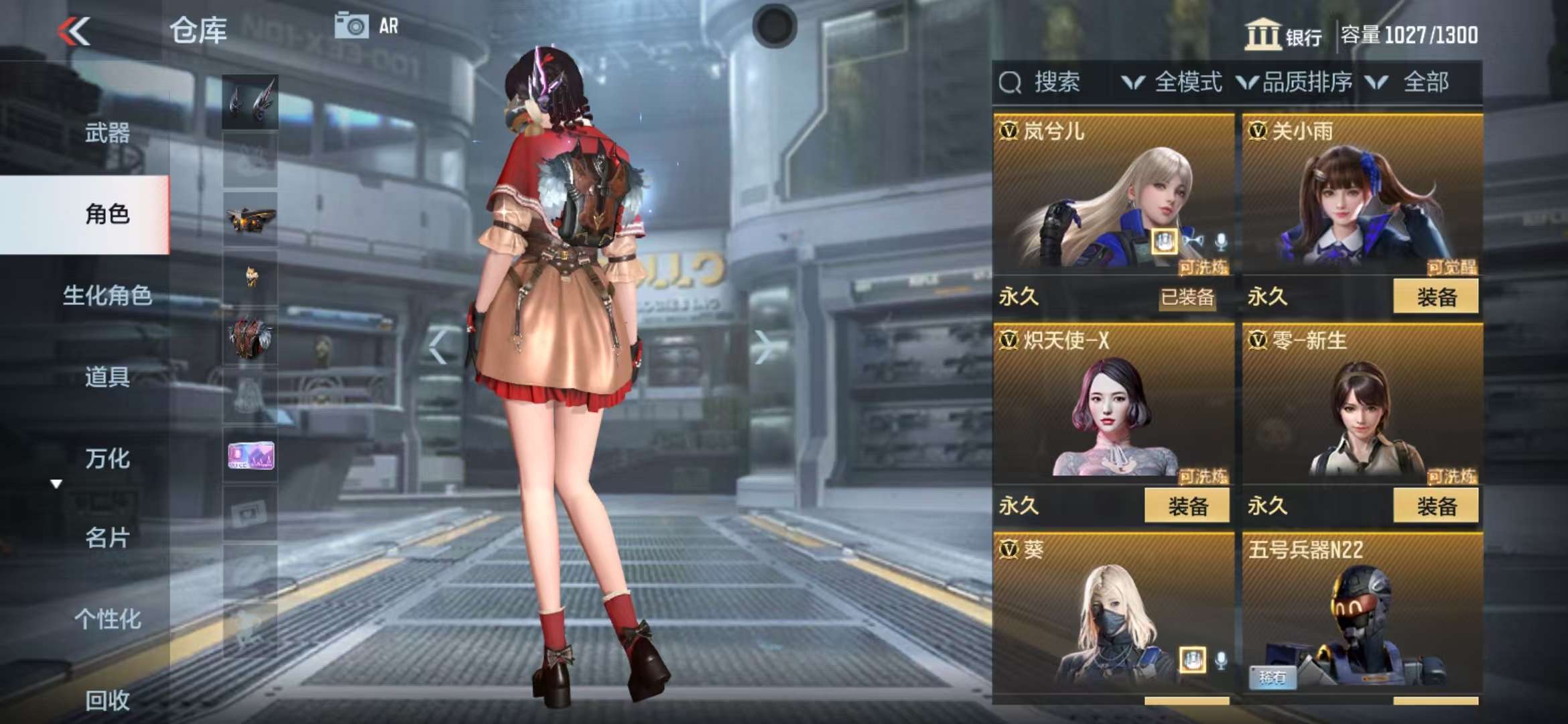 CFMQM311663枪战王者账号详情图28