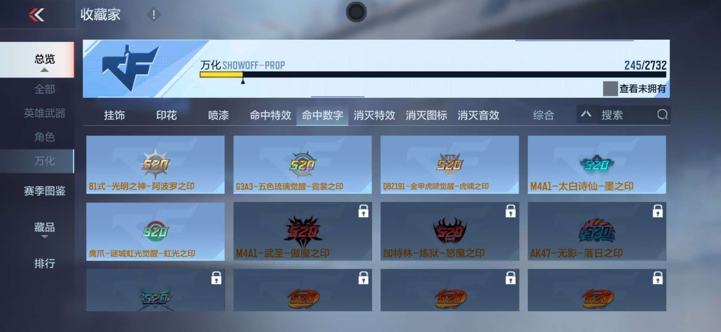 CFMQM311663枪战王者账号详情图38