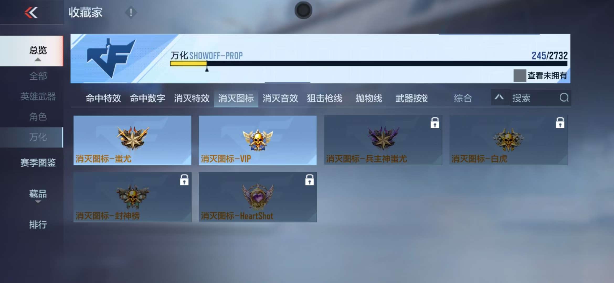CFMQM311663枪战王者账号详情图40