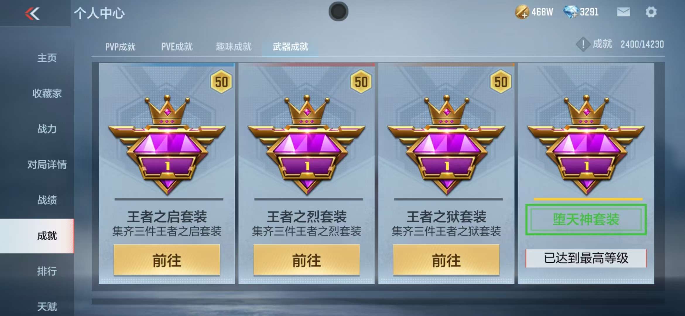 CFMQM311663枪战王者账号详情图46