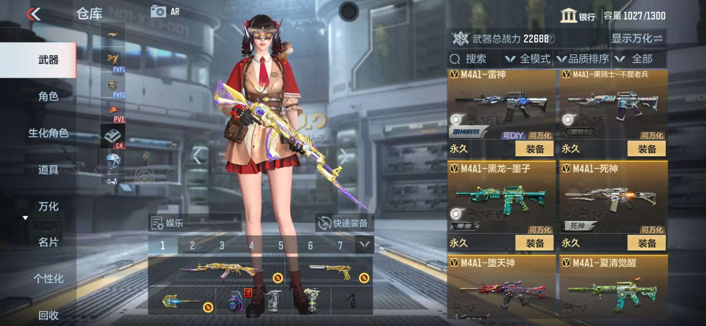 CFMQM311663枪战王者账号详情图10