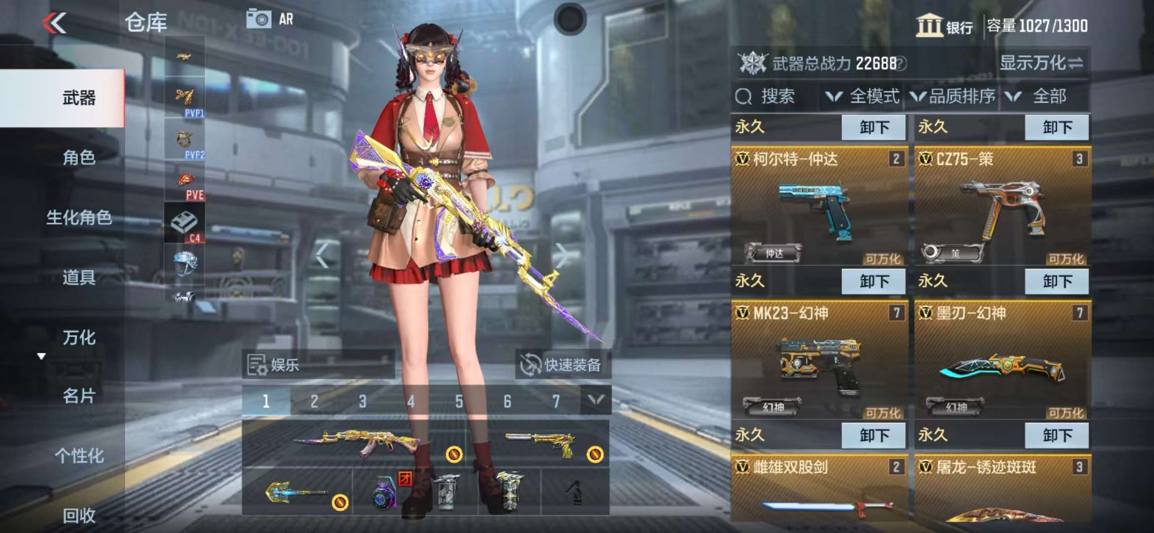 CFMQM311663枪战王者账号详情图6