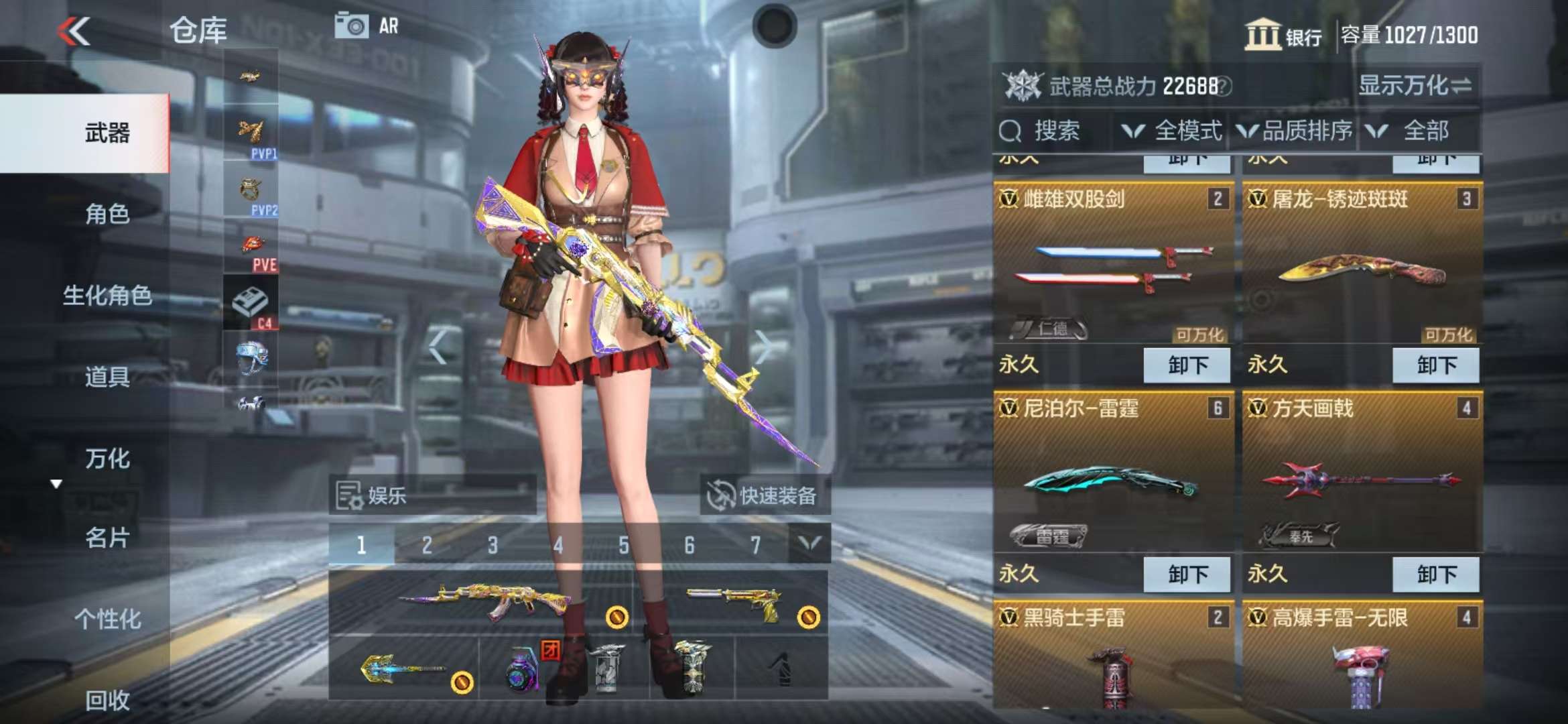 CFMQM311663枪战王者账号详情图7