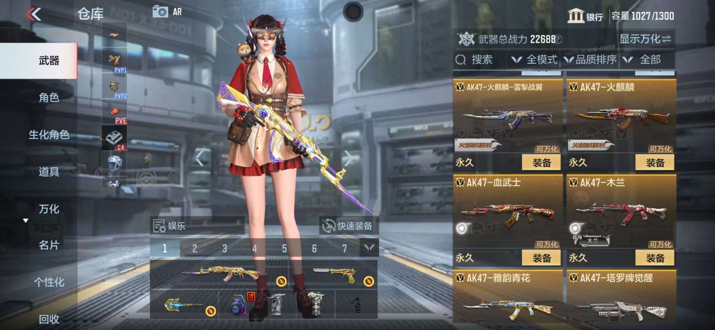 CFMQM311663枪战王者账号详情图8