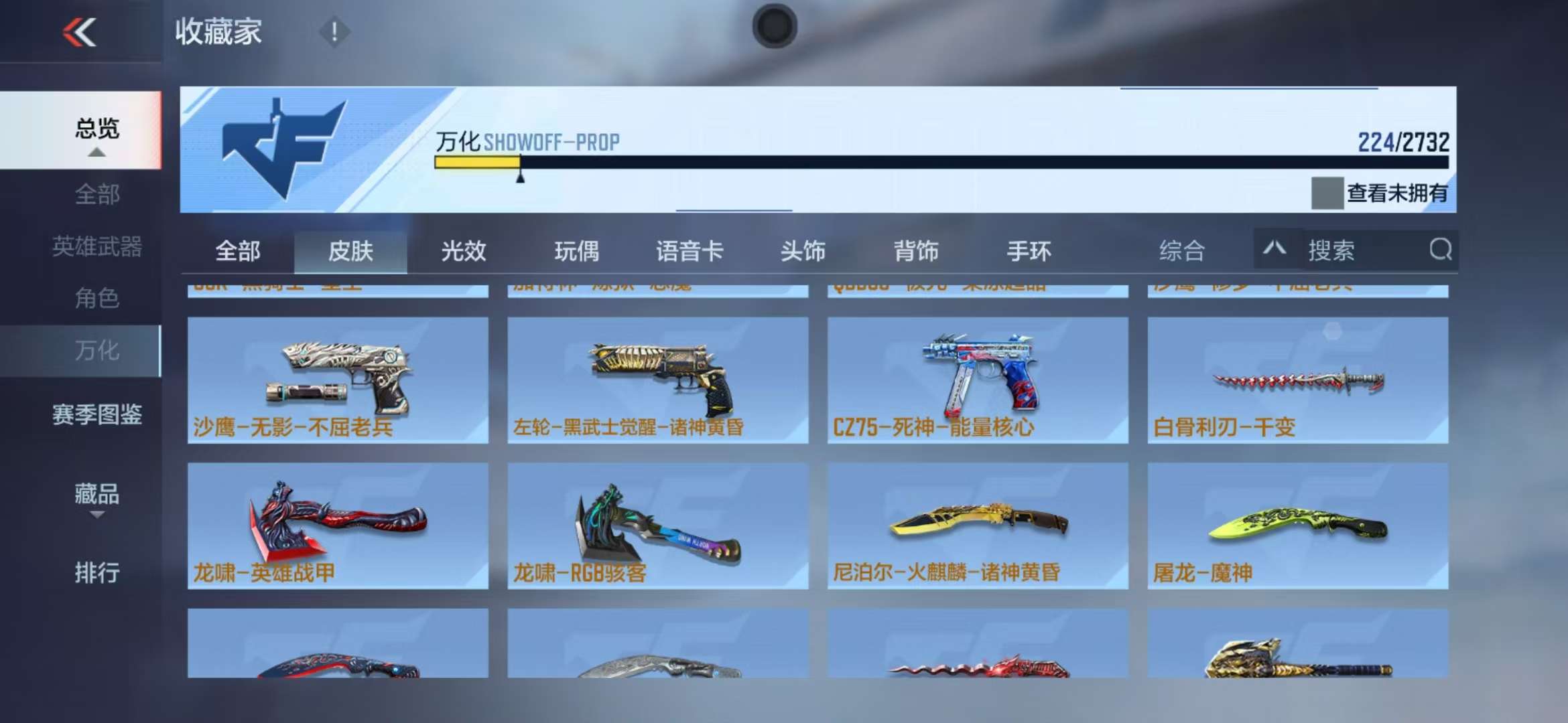 CFMQM311664枪战王者账号详情图41 CFMQM311664枪战王者账号详情图41