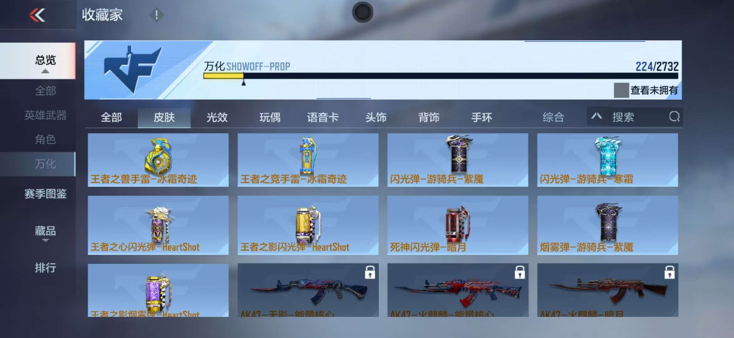 CFMQM311664枪战王者账号详情图43 CFMQM311664枪战王者账号详情图43