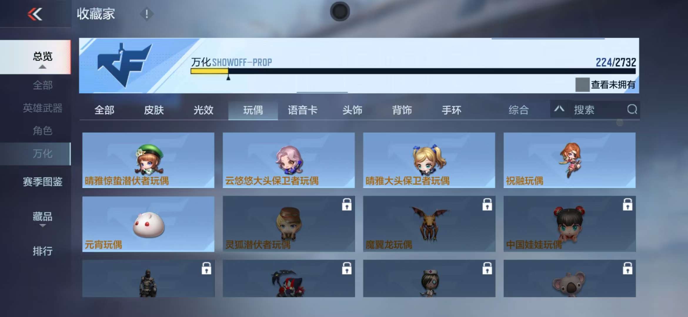 CFMQM311664枪战王者账号详情图45 CFMQM311664枪战王者账号详情图45