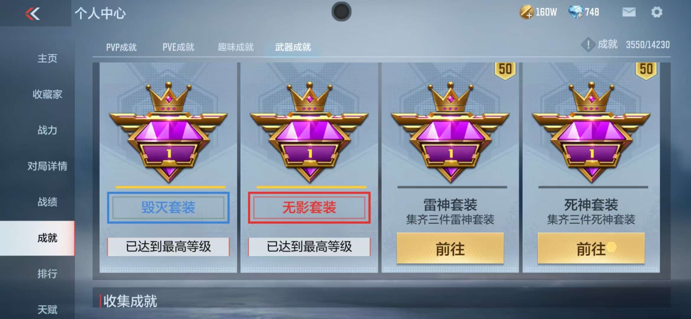 CFMQM311664枪战王者账号详情图54 CFMQM311664枪战王者账号详情图54