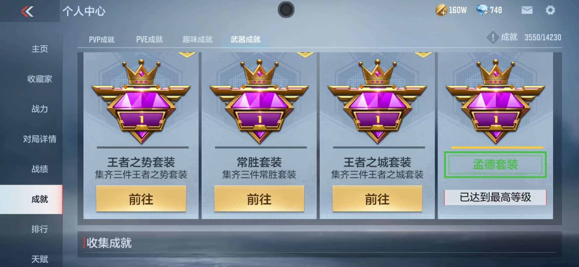 CFMQM311664枪战王者账号详情图56 CFMQM311664枪战王者账号详情图56