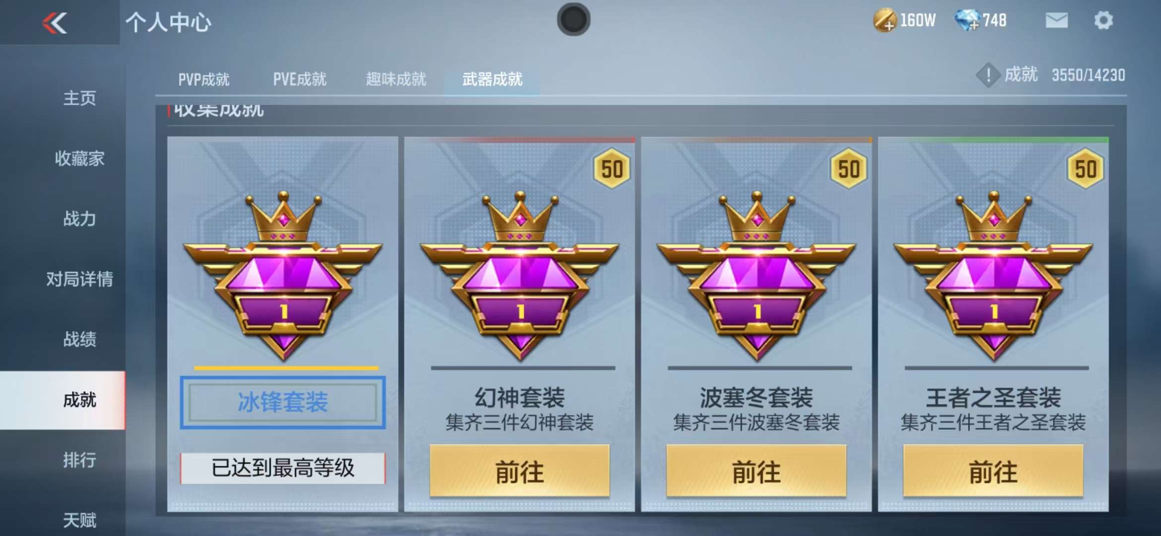 CFMQM311664枪战王者账号详情图57 CFMQM311664枪战王者账号详情图57