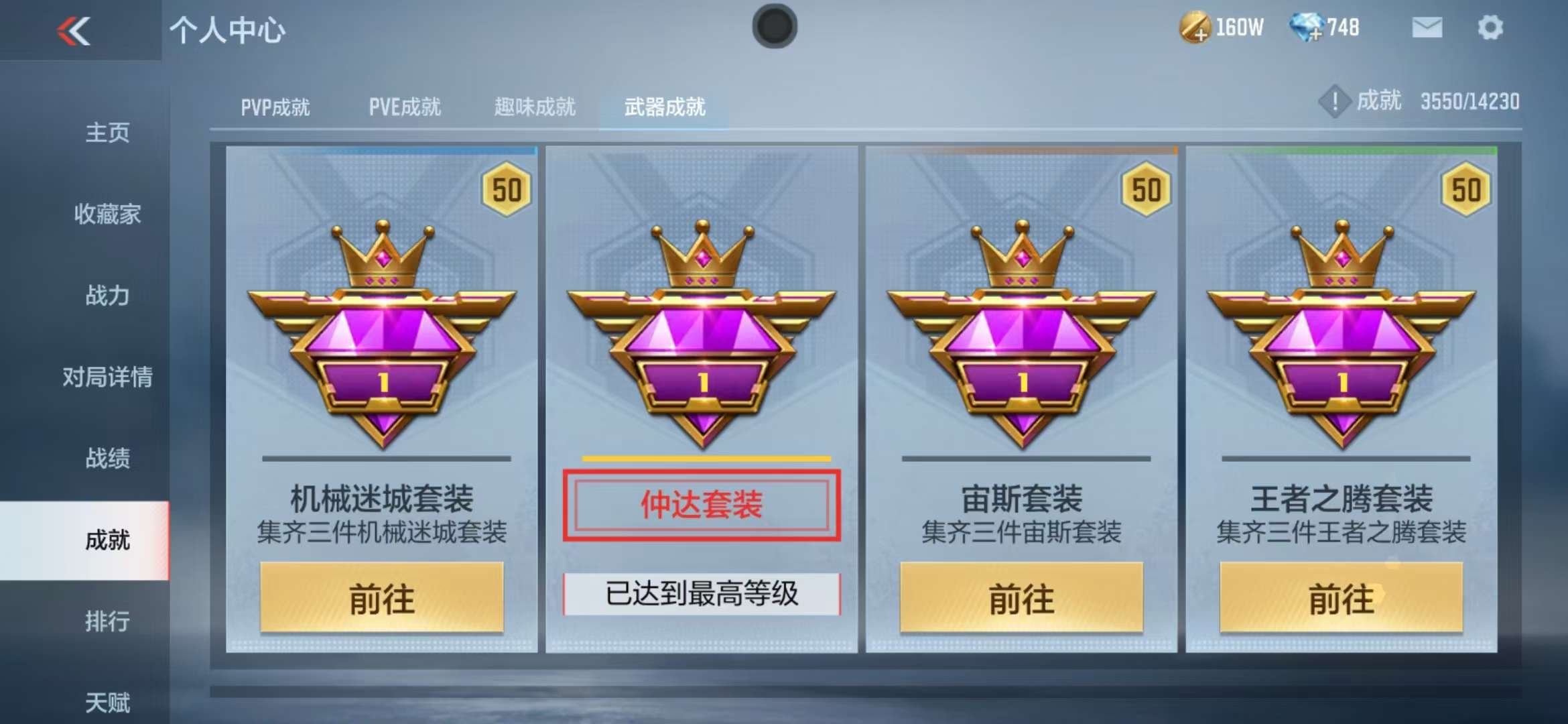 CFMQM311664枪战王者账号详情图58 CFMQM311664枪战王者账号详情图58