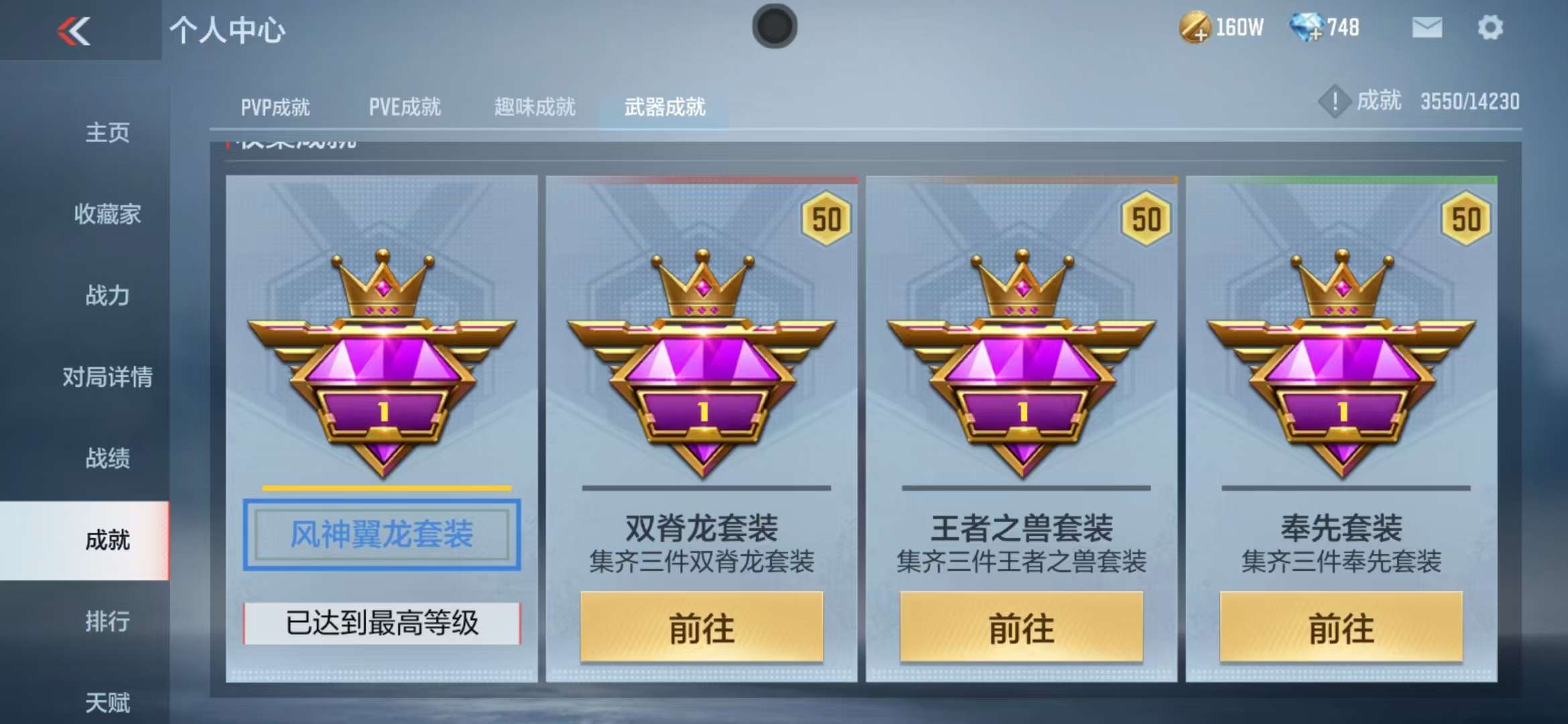 CFMQM311664枪战王者账号详情图59 CFMQM311664枪战王者账号详情图59
