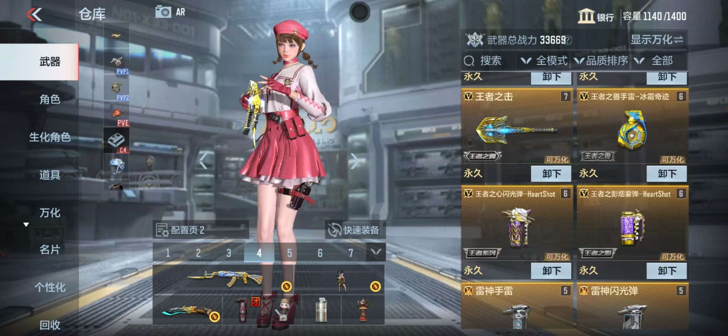 CFMQM311664枪战王者账号详情图3 CFMQM311664枪战王者账号详情图3