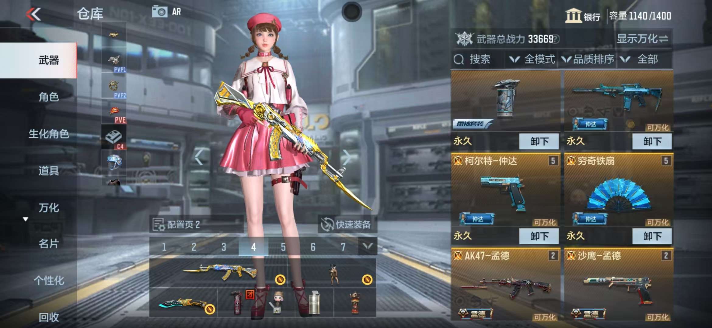 CFMQM311664枪战王者账号详情图4 CFMQM311664枪战王者账号详情图4