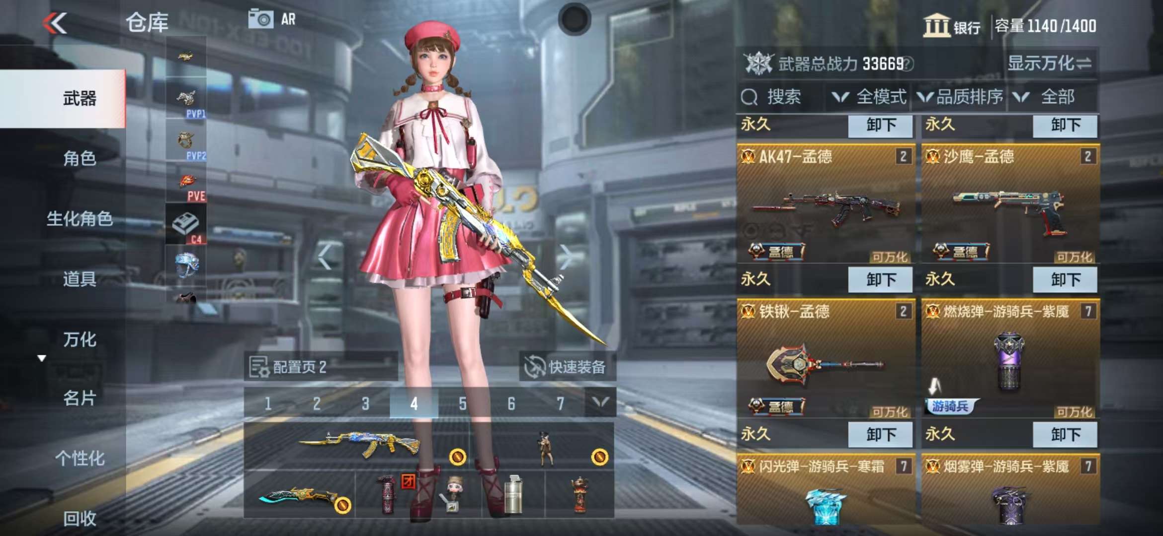 CFMQM311664枪战王者账号详情图5 CFMQM311664枪战王者账号详情图5