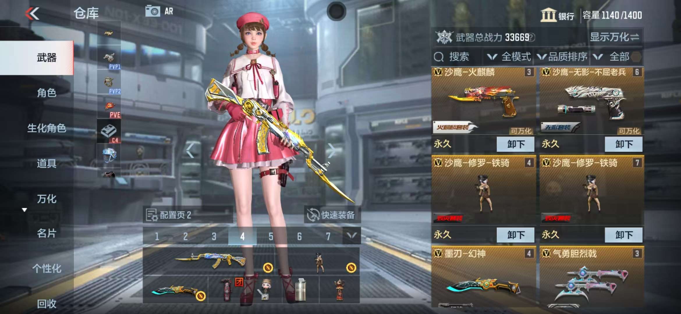 CFMQM311664枪战王者账号详情图7 CFMQM311664枪战王者账号详情图7