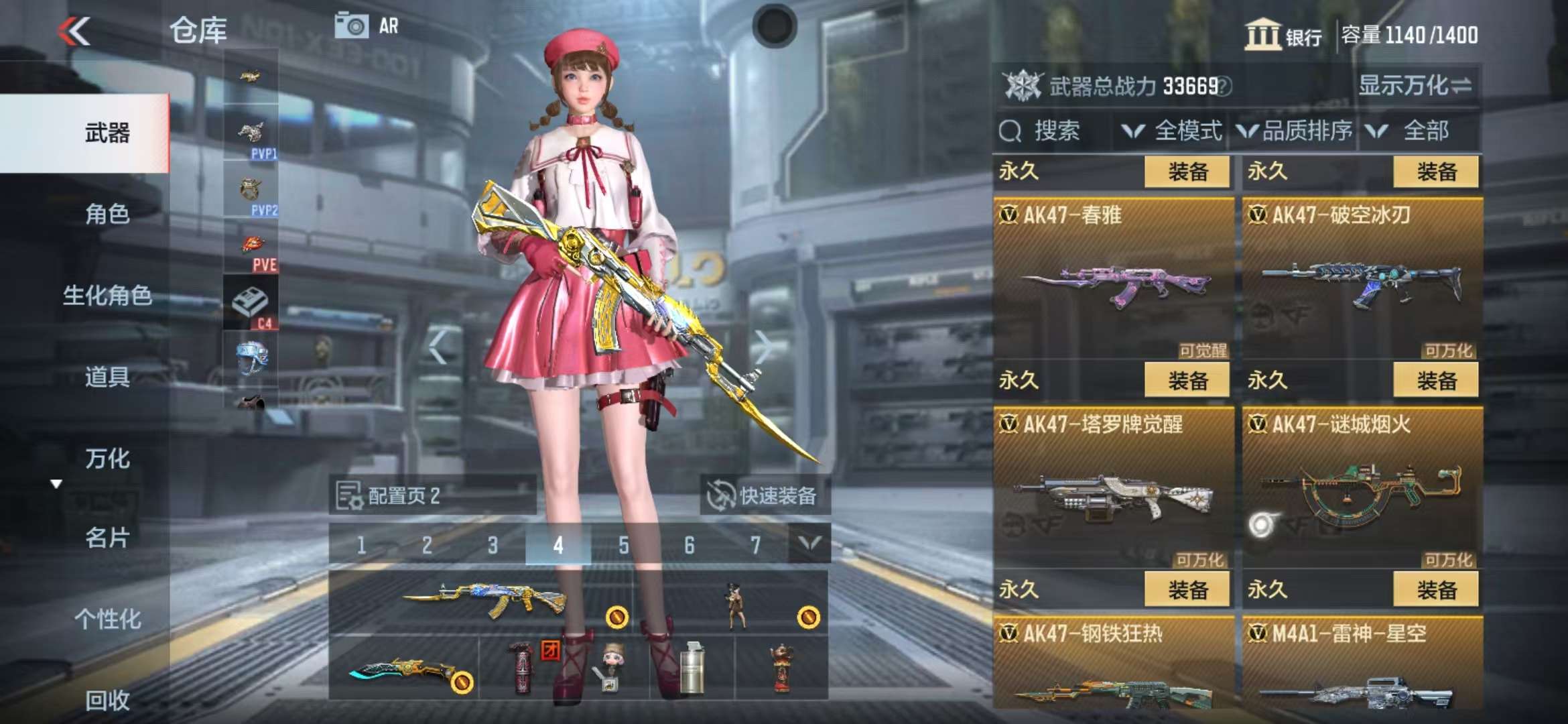 CFMQM311664枪战王者账号详情图12 CFMQM311664枪战王者账号详情图12
